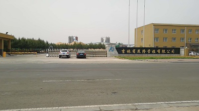 現(xiàn)場(chǎng)業(yè)績(jī)-64