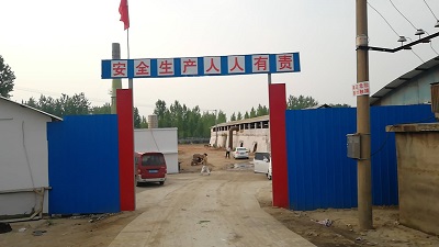 現(xiàn)場業(yè)績-68