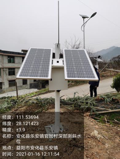 高精度位置解决方案 高精度位置解决方案