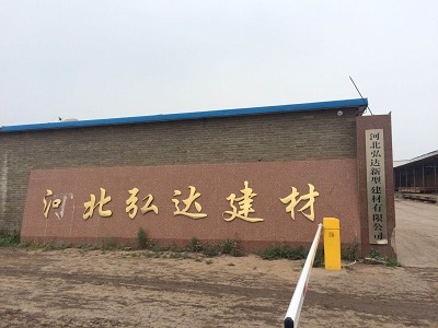 現(xiàn)場業(yè)績-83