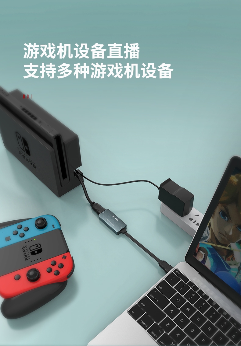 迈拓USB采集卡MT-UHV20-C视频hdmi笔记本switch手机ps4游戏直播4K