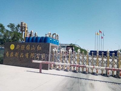 現(xiàn)場(chǎng)業(yè)績(jī)-95