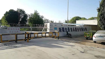現(xiàn)場業(yè)績-96