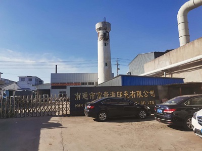 現(xiàn)場業(yè)績-99