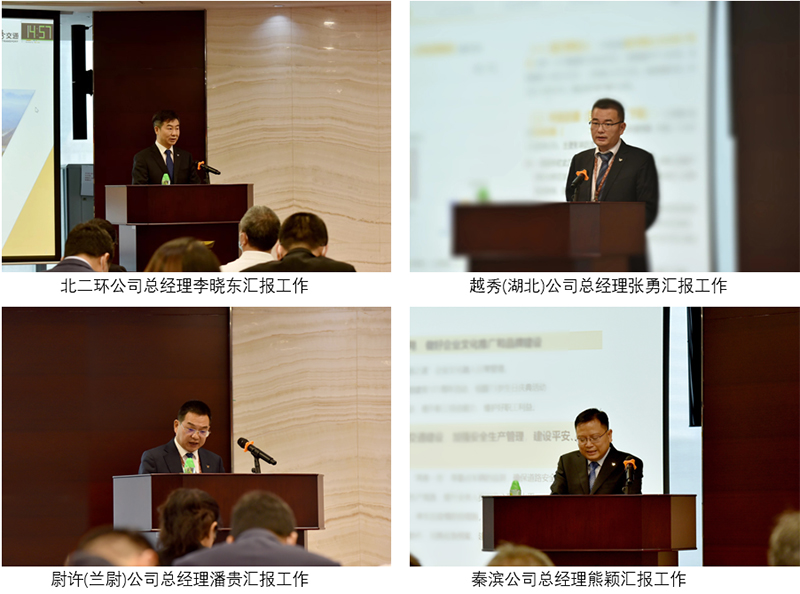 坚定信心 保持定力 重点突破——短信特邀9大平台交通召开2022年中期经济工作会议