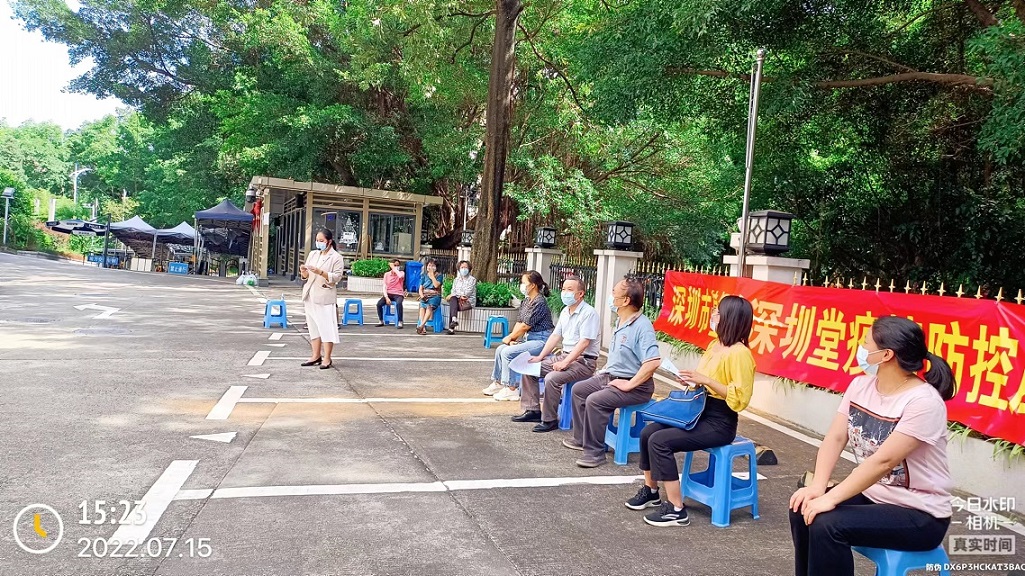 基督教深圳堂应急防疫演练