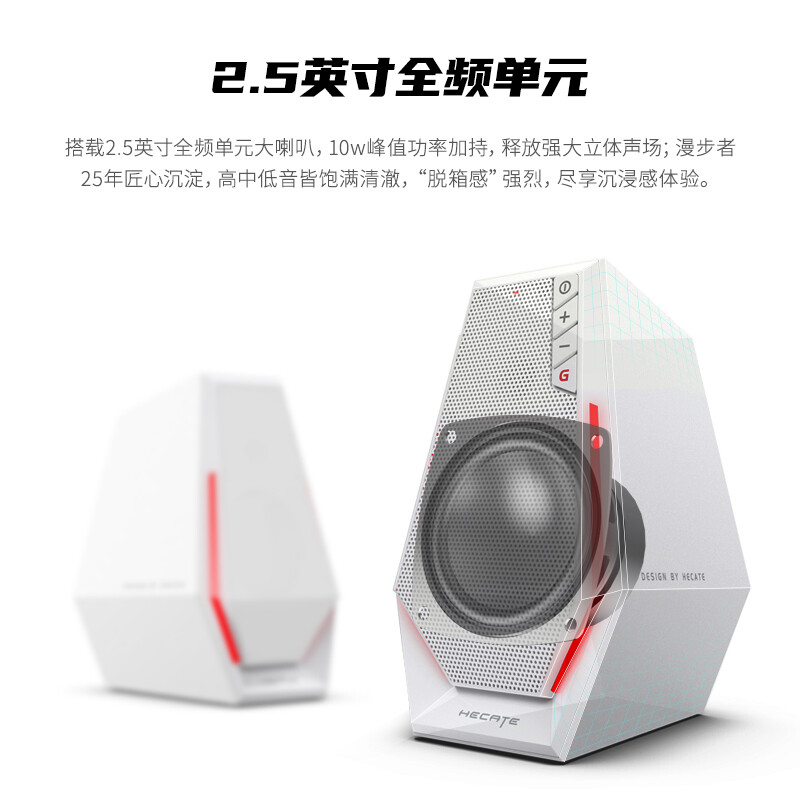 漫步者 G1500电脑音响台式家用小音箱游戏桌面蓝牙有线