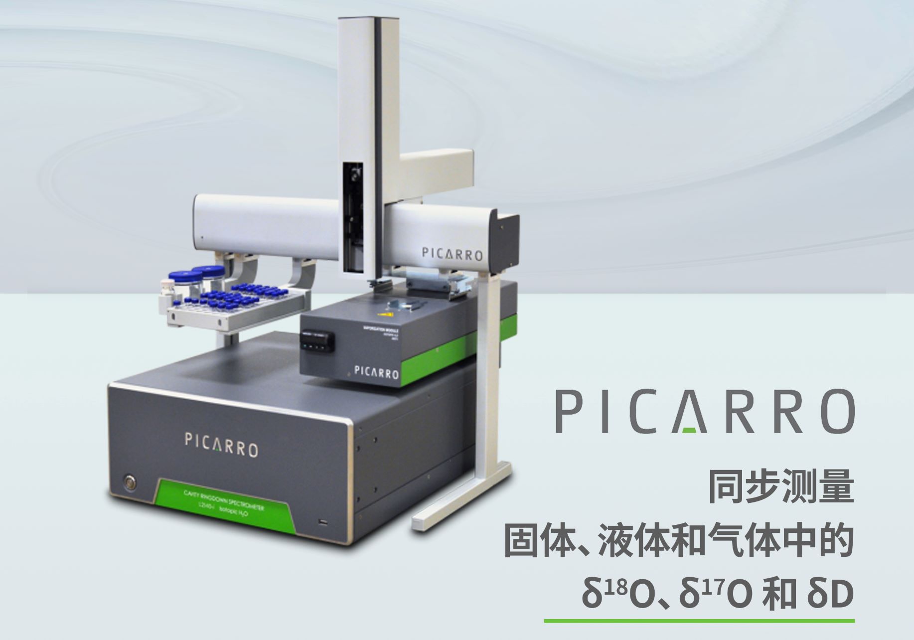 L2140-i Isotope and Gas Concentration Analyzer