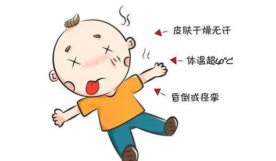 夏季防暑降温知识科普及养生小妙招 夏季防暑降温知识科普及养生小妙招