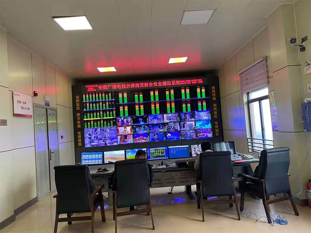 Huainan TV Transmitting Center