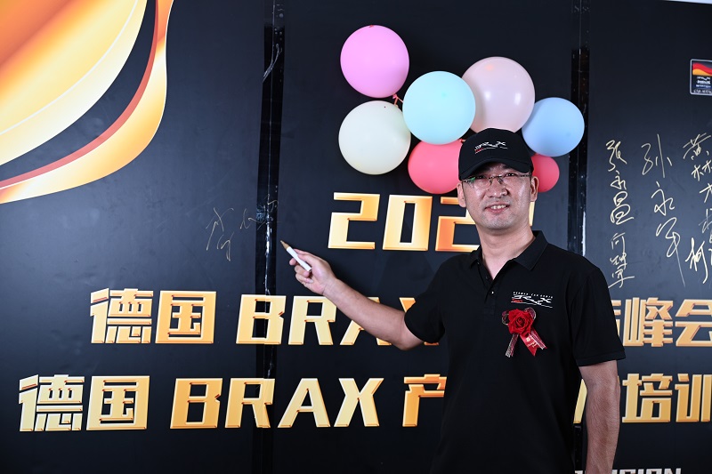 奋进新征程 谱写新篇章 | 2022德国BRAX旗舰店峰会暨德国BRAX产品技术培训会圆满成功