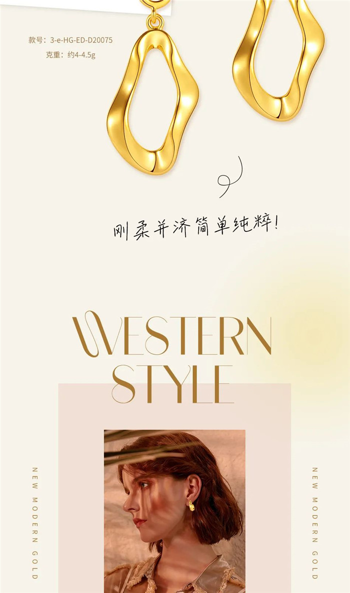翠绿制造：5D新摩法金 | 欧美潮搭配方，时髦态度已就位