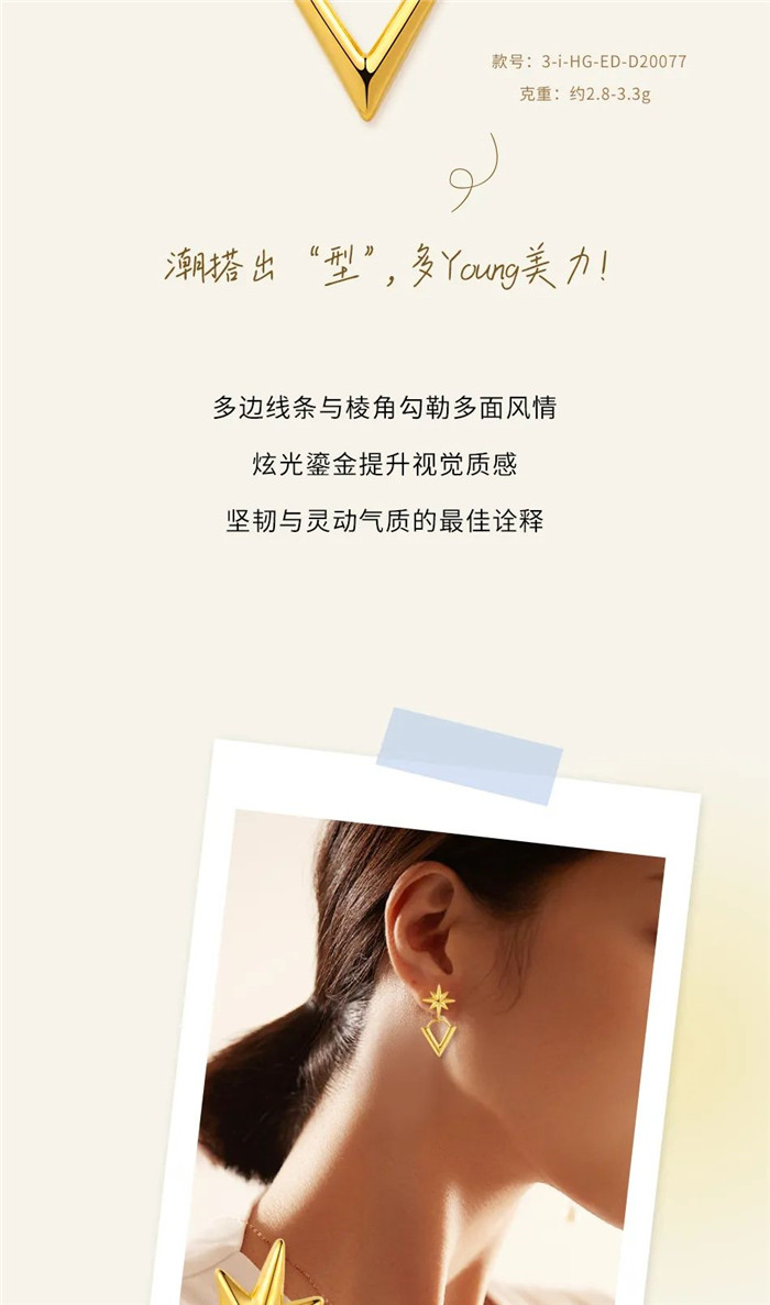 翠绿制造：5D新摩法金 | 欧美潮搭配方，时髦态度已就位