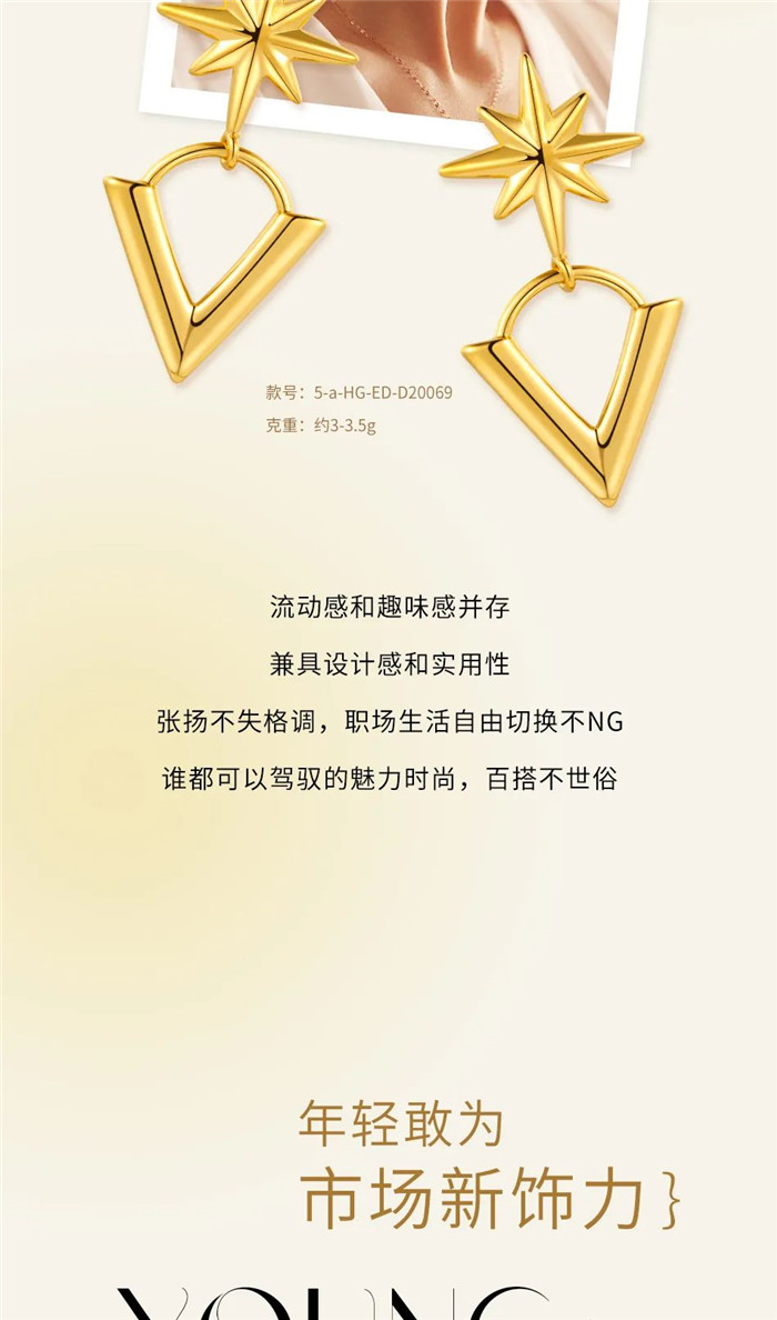 翠绿制造：5D新摩法金 | 欧美潮搭配方，时髦态度已就位