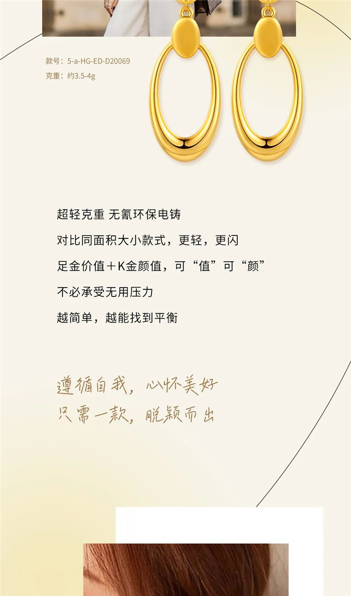 翠绿制造：5D新摩法金 | 欧美潮搭配方，时髦态度已就位