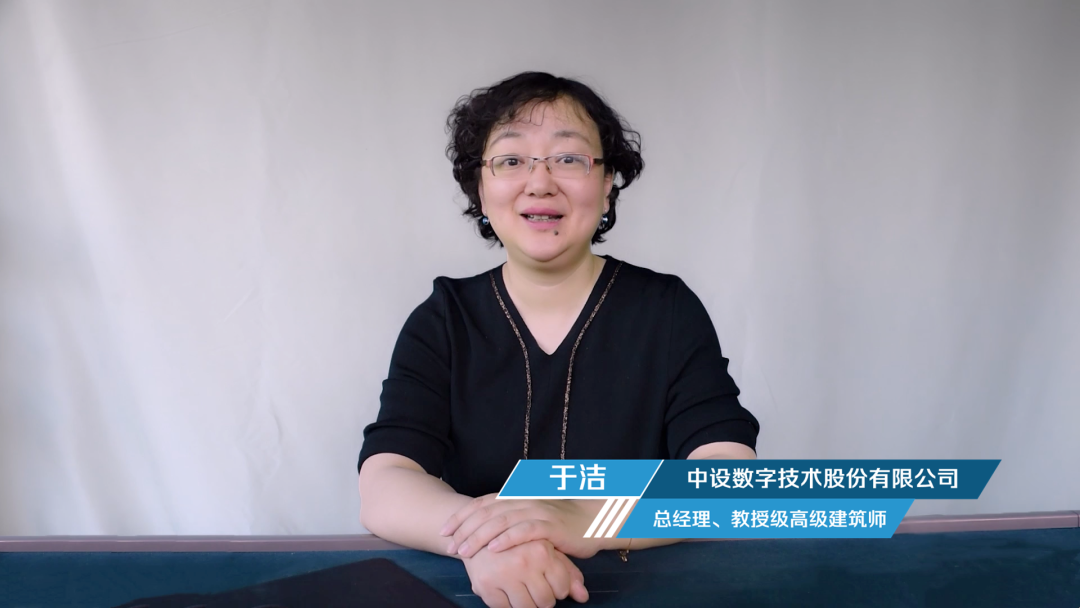于洁总经理当选中国测绘学会智慧城市工作委员会副主任委员 于洁总经理当选中国测绘学会智慧城市工作委员会副主任委员