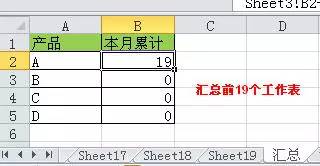 工作再忙,都要学会SUM函数的求和公式 工作再忙,都要学会SUM函数的求和公式