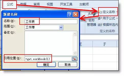 工作再忙,都要学会SUM函数的求和公式 工作再忙,都要学会SUM函数的求和公式