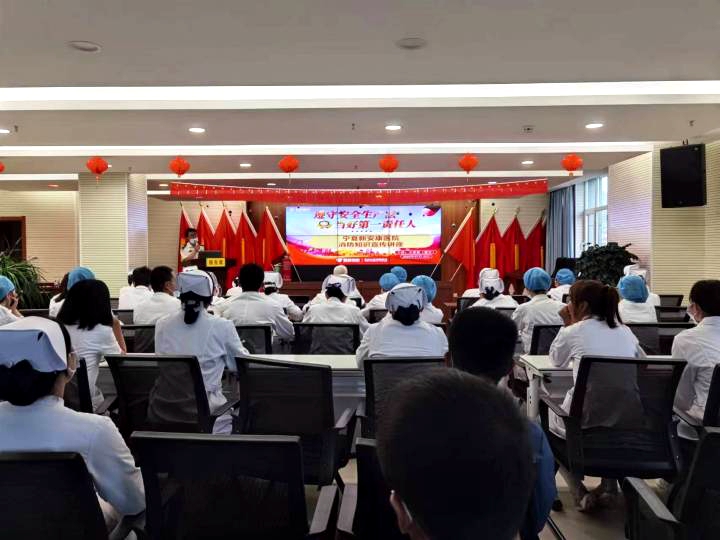 银川分中心为宁夏新安康医院开展消防安全培训讲座