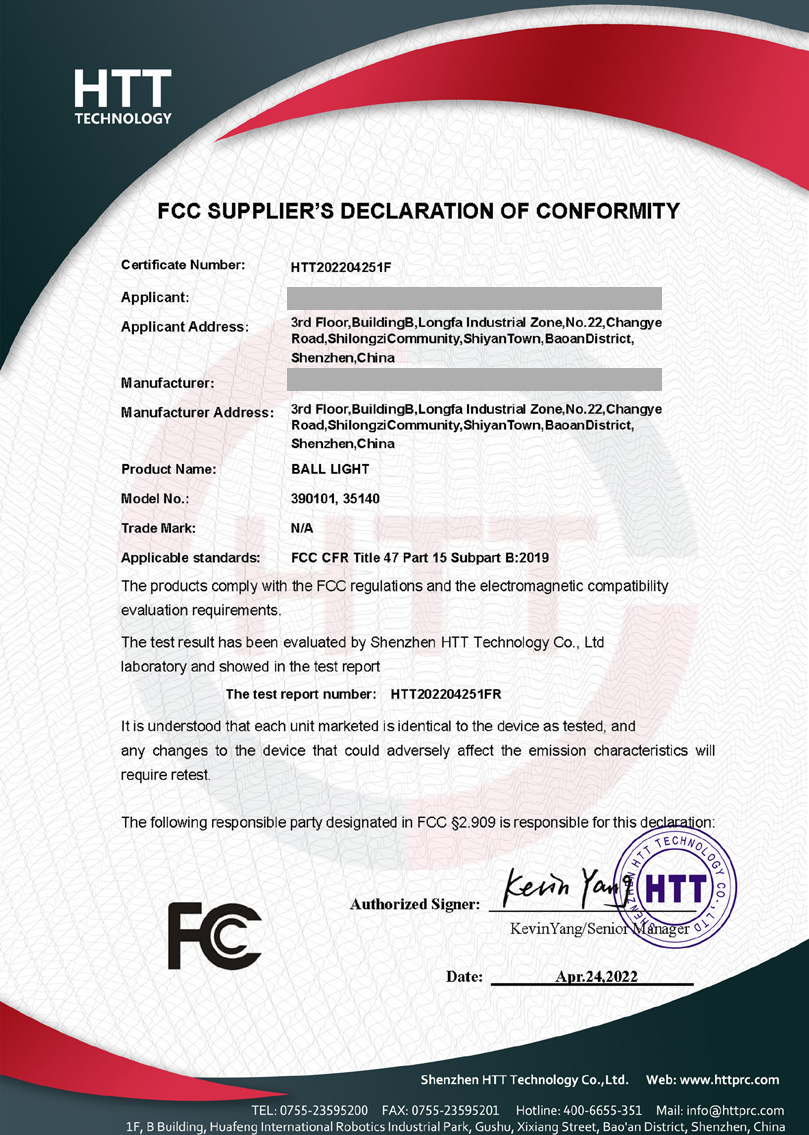 美国FCC SDOC证书