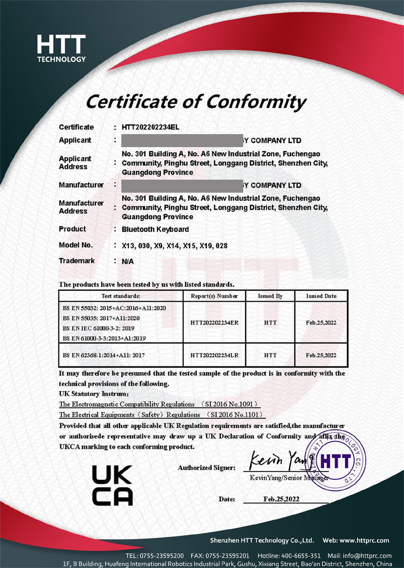 英国UKCA证书