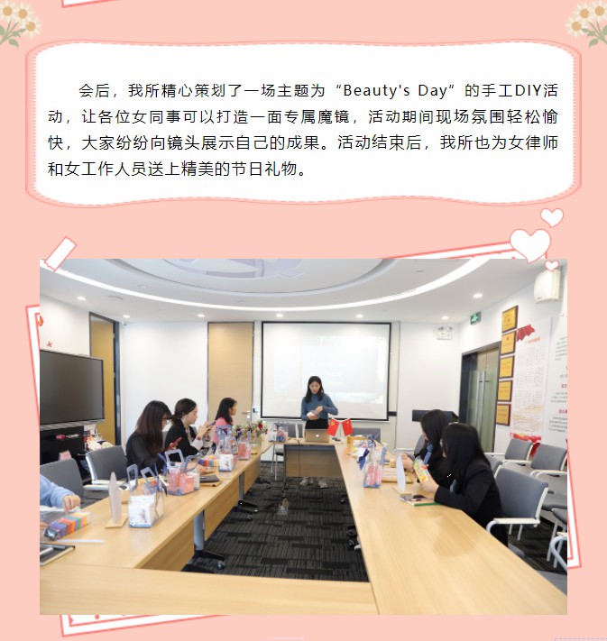 雄远动态｜云淡花开 时光芬芳——广东雄远律师事务所“三八妇女节”活动圆满举办