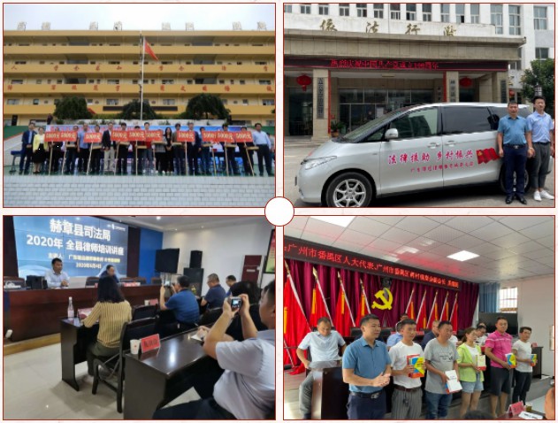 雄远喜讯 | 讲好人故事 传榜样力量——我所叶秀雄律师被评为2020年度“番禺好人”并参加2021年番禺区好人事迹分享会 雄远喜讯 | 讲好人故事 传榜样力量——我所叶秀雄律师被评为2020年度“番禺好人”并参加2021年番禺区好人事迹分享会