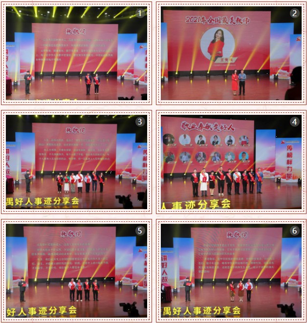 雄远喜讯 | 讲好人故事 传榜样力量——我所叶秀雄律师被评为2020年度“番禺好人”并参加2021年番禺区好人事迹分享会 雄远喜讯 | 讲好人故事 传榜样力量——我所叶秀雄律师被评为2020年度“番禺好人”并参加2021年番禺区好人事迹分享会