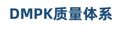 質量管理體系