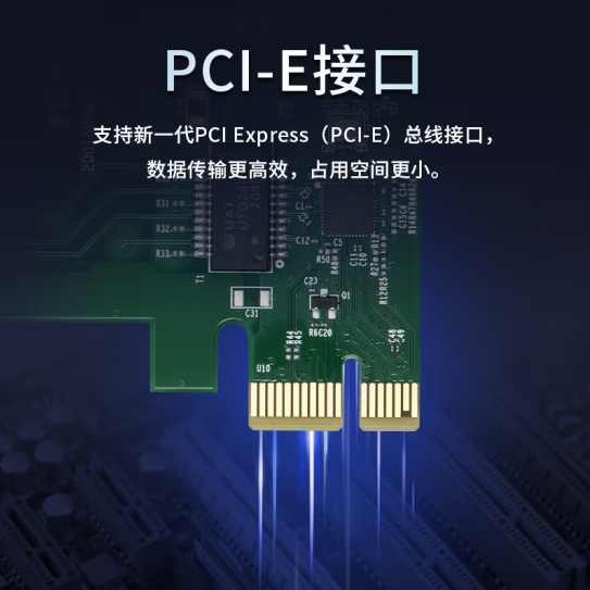 TP-LINK TG-3269E 千兆有线PCI-E网卡 内置有线