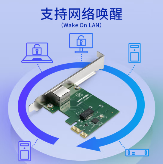 TP-LINK TG-3269E 千兆有线PCI-E网卡 内置有线