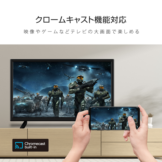 WIS テレビ 24型 チューナーレステレビ ネット動画サービス対応