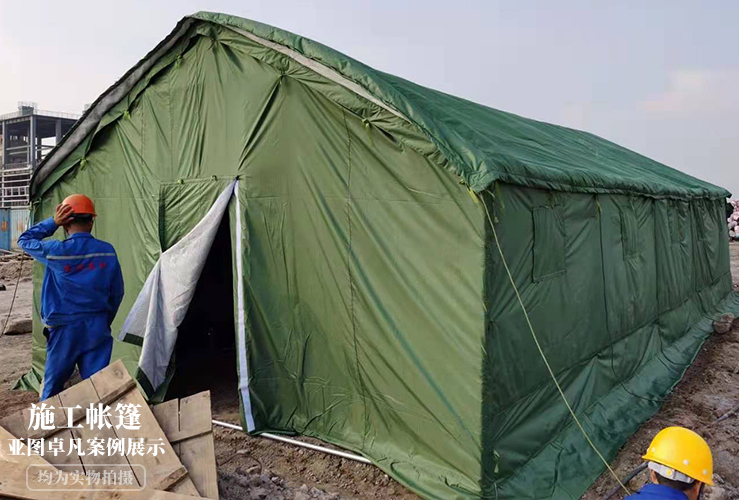 吉林·户外施工工程帐篷案例