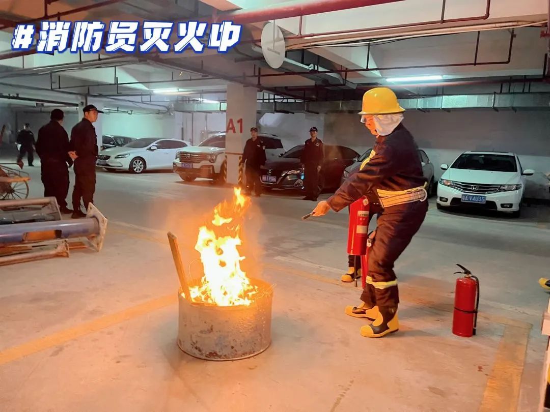 安全生产月丨筑牢“安全防火墙”，携手打造平安园区