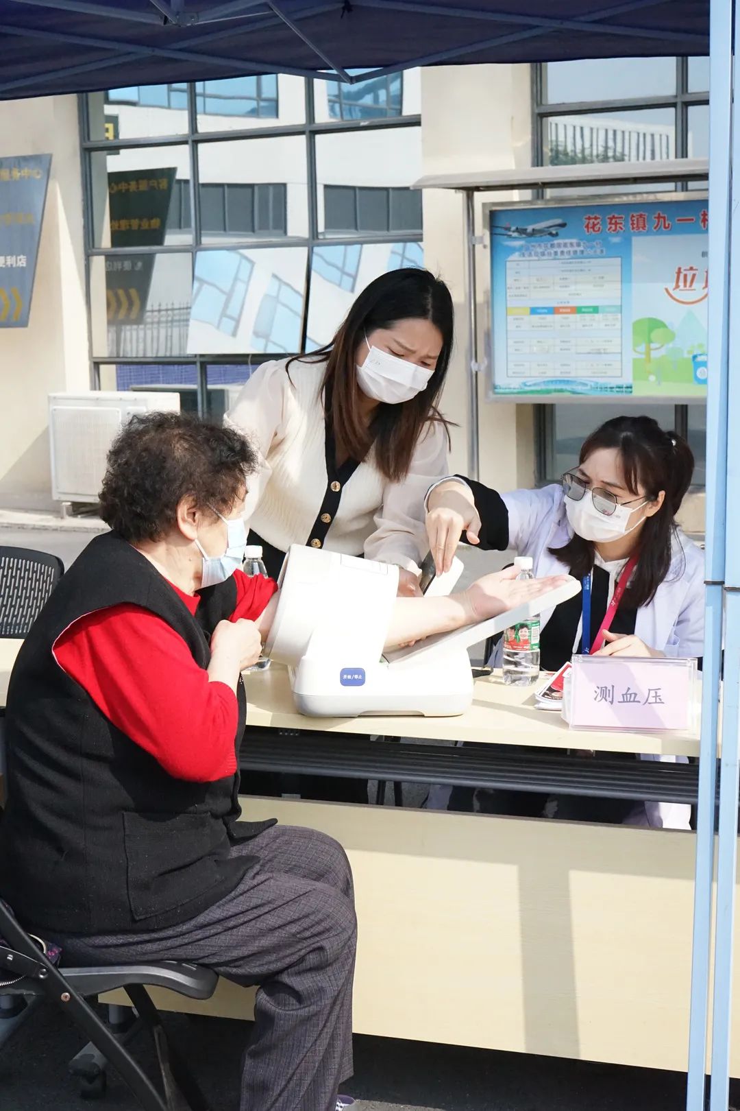 3 · 5 学雷锋，我们在行动！
