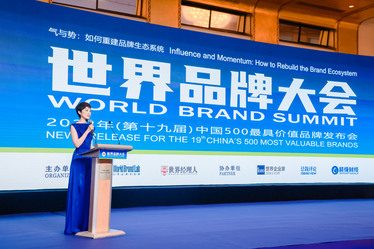 澳门新莆京app7906首次荣膺中国500最具价值品牌，品牌价值达41.95亿元