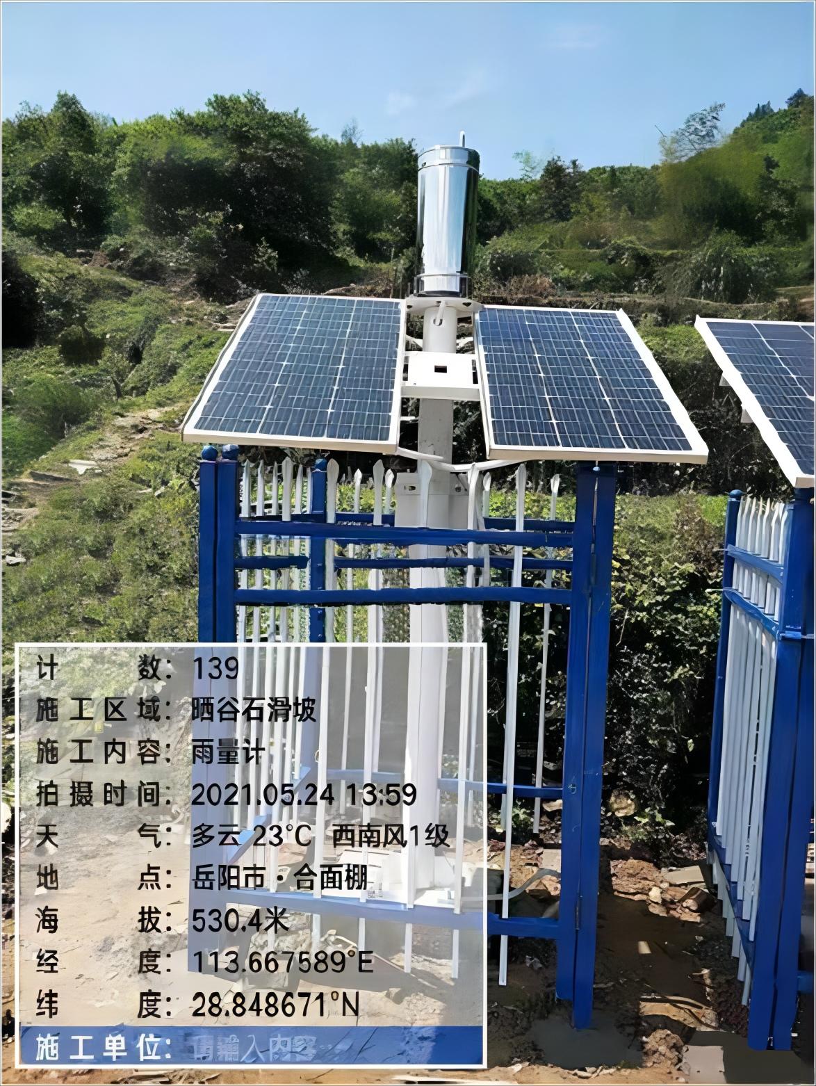 北斗高精度定位服务解决方案 北斗高精度定位服务解决方案