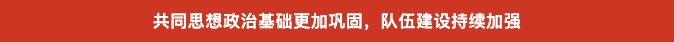 新的社会阶层人士统战工作实现创新发展呈现崭新局面