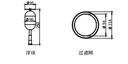 CWY-EL 浮子式长量程激光液位传感器/水位计/液位计