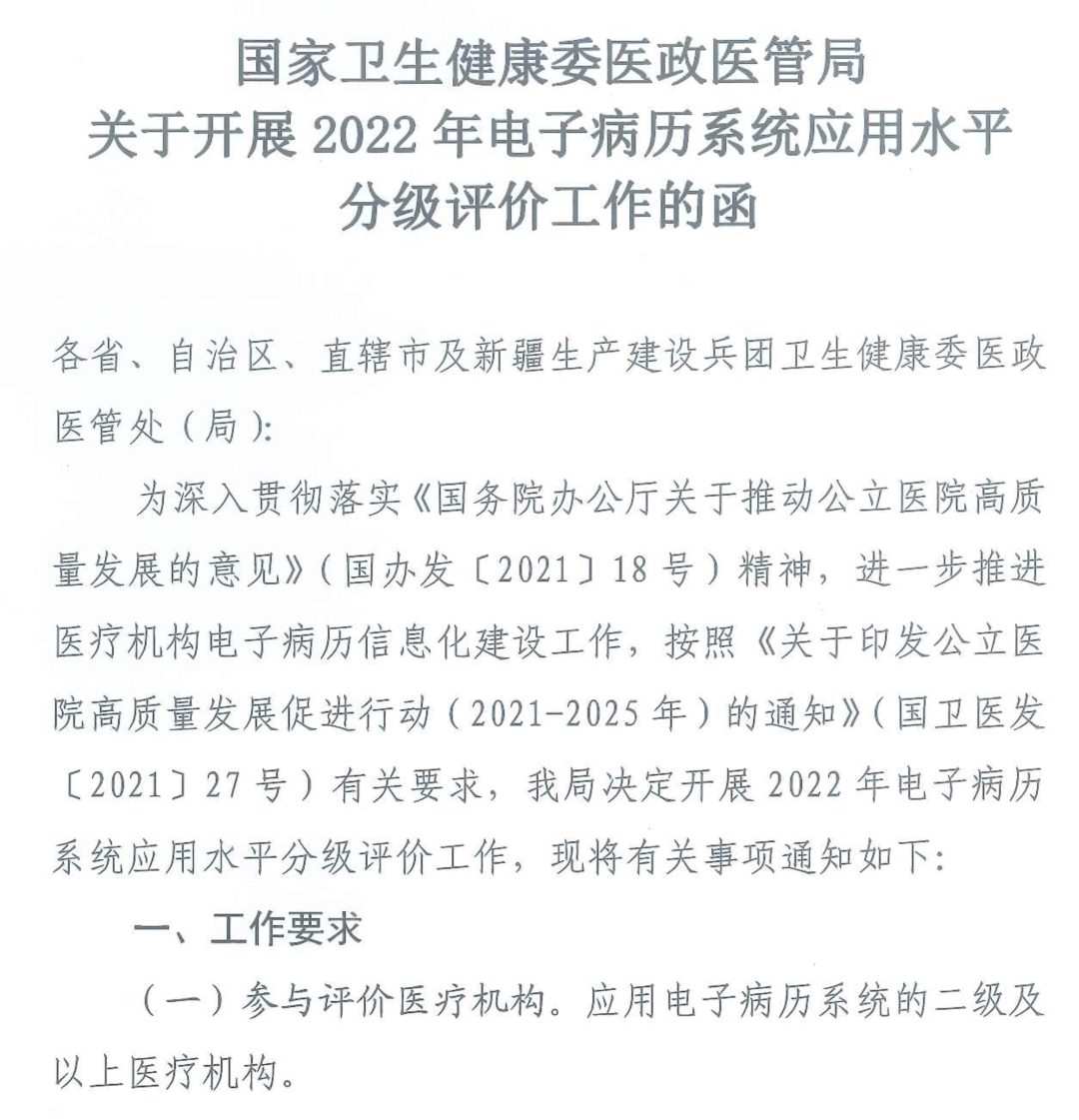 2019年国家中西医结合防治脾胃病高研修班 2019年国家中西医结合防治脾胃病高研修班
