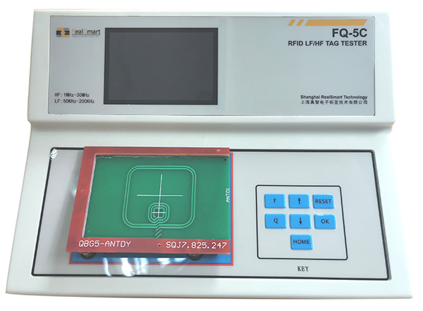 RFID HF/LF标签测试仪FQ-5C