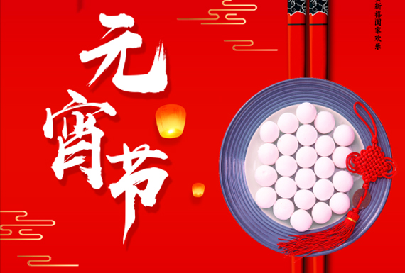 今夜花市灯如昼，瑞健医信与您相约安康时！