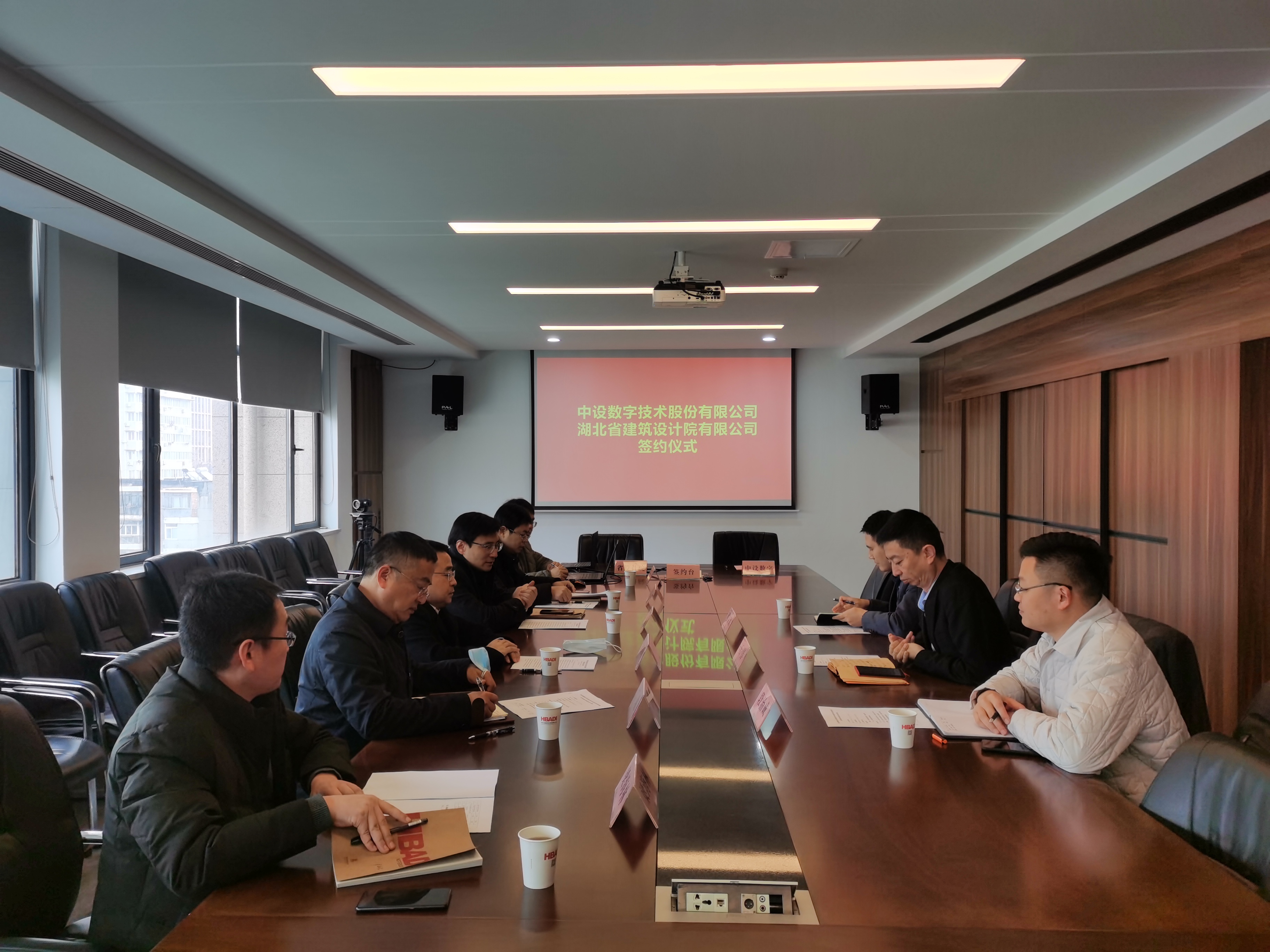 湖北省建筑设计院与中设数字签署战略合作协议 湖北省建筑设计院与中设数字签署战略合作协议