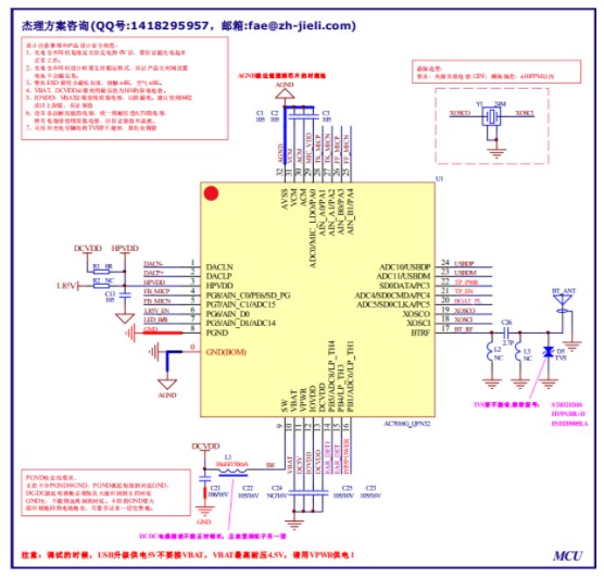 圖揚科技|杰理JL7016G新一代TWS耳機芯片 