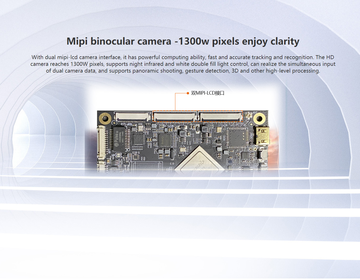 JHC-992 Ultra thin face recognition motherboard