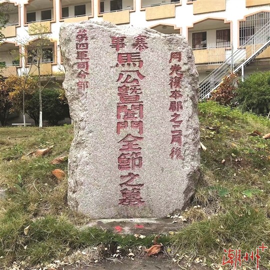 寻访宋代文化遗存 忠节坊前话金山｜残碑六尺纪忠烈 摩崖百仞载风华