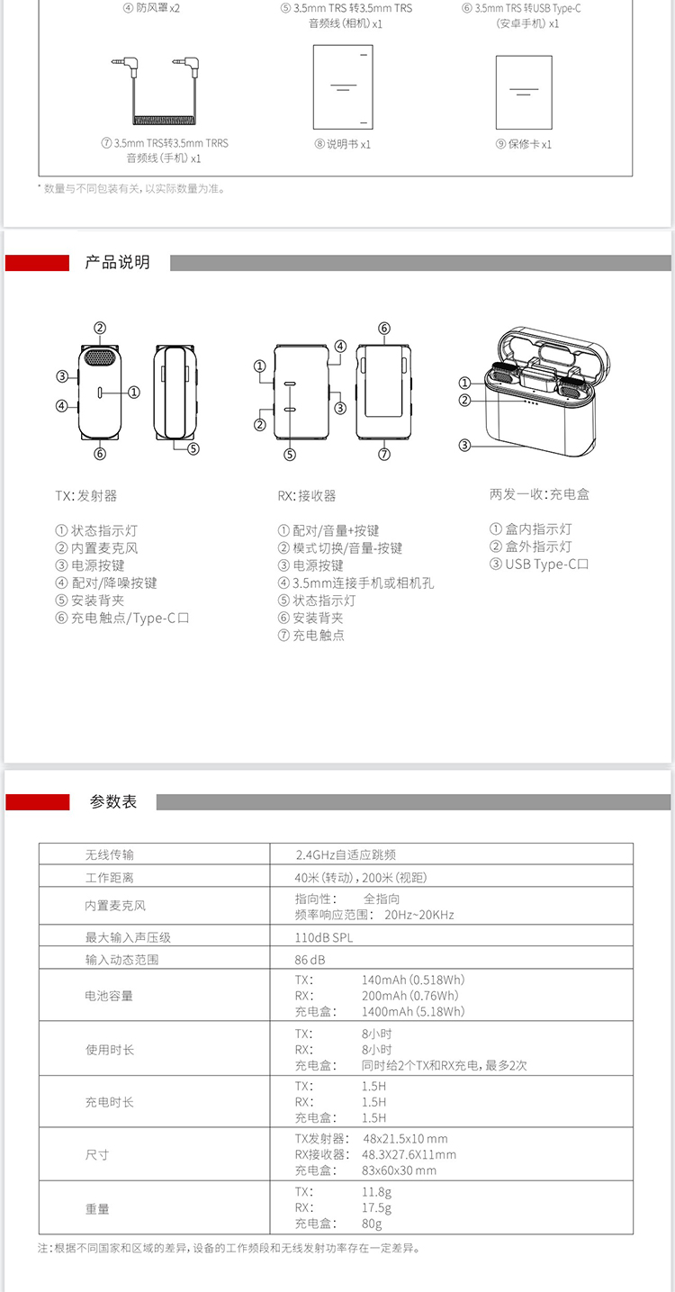 猛玛无线麦克风LARK M1领夹式小蜜蜂一拖一 收音麦   不带充电盒