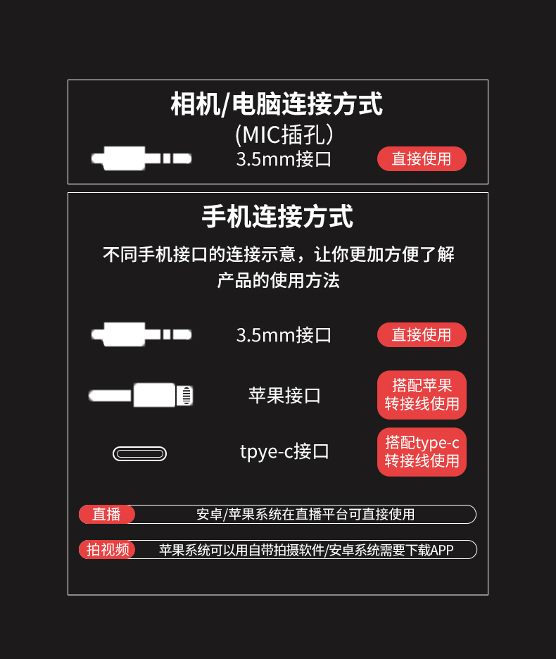 神牛  M2 领夹式一拖二 领夹麦克风