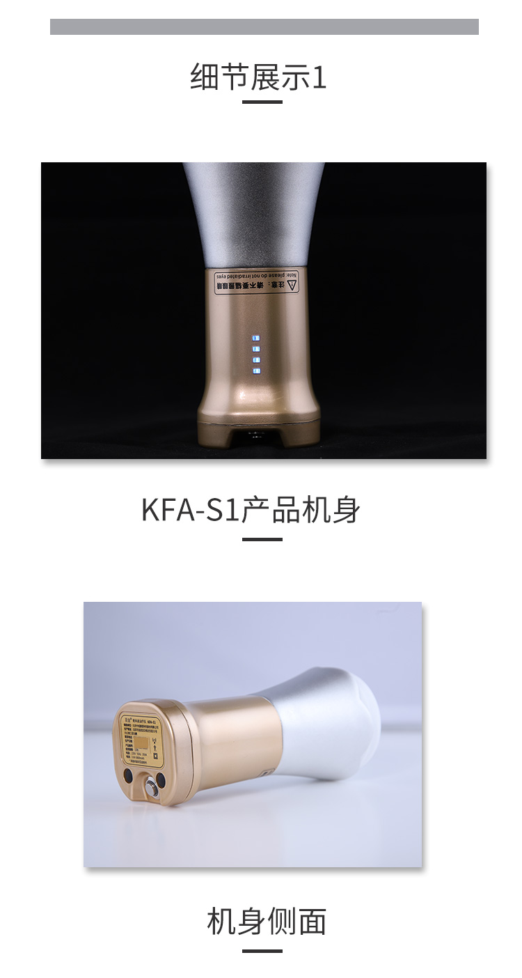 KFA-S1型毫米波治疗仪