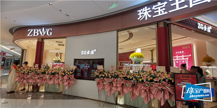 金楼（中国）珠宝品牌形象店入驻汕头万象城，盛大开业